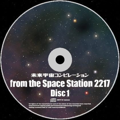 Disc1 盤面